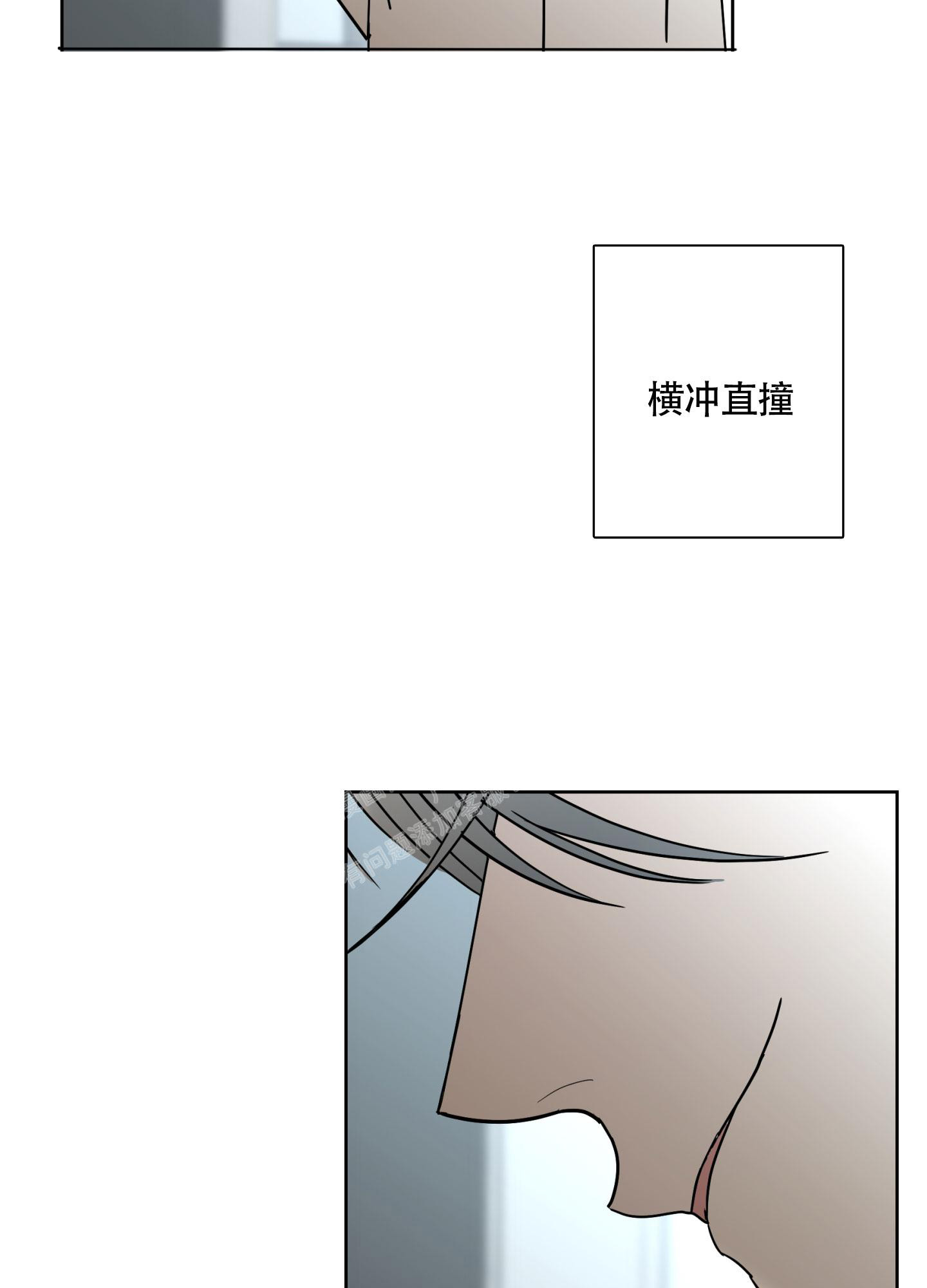 《炒过的豆子会发芽吗(第二季)》第106话 第34页