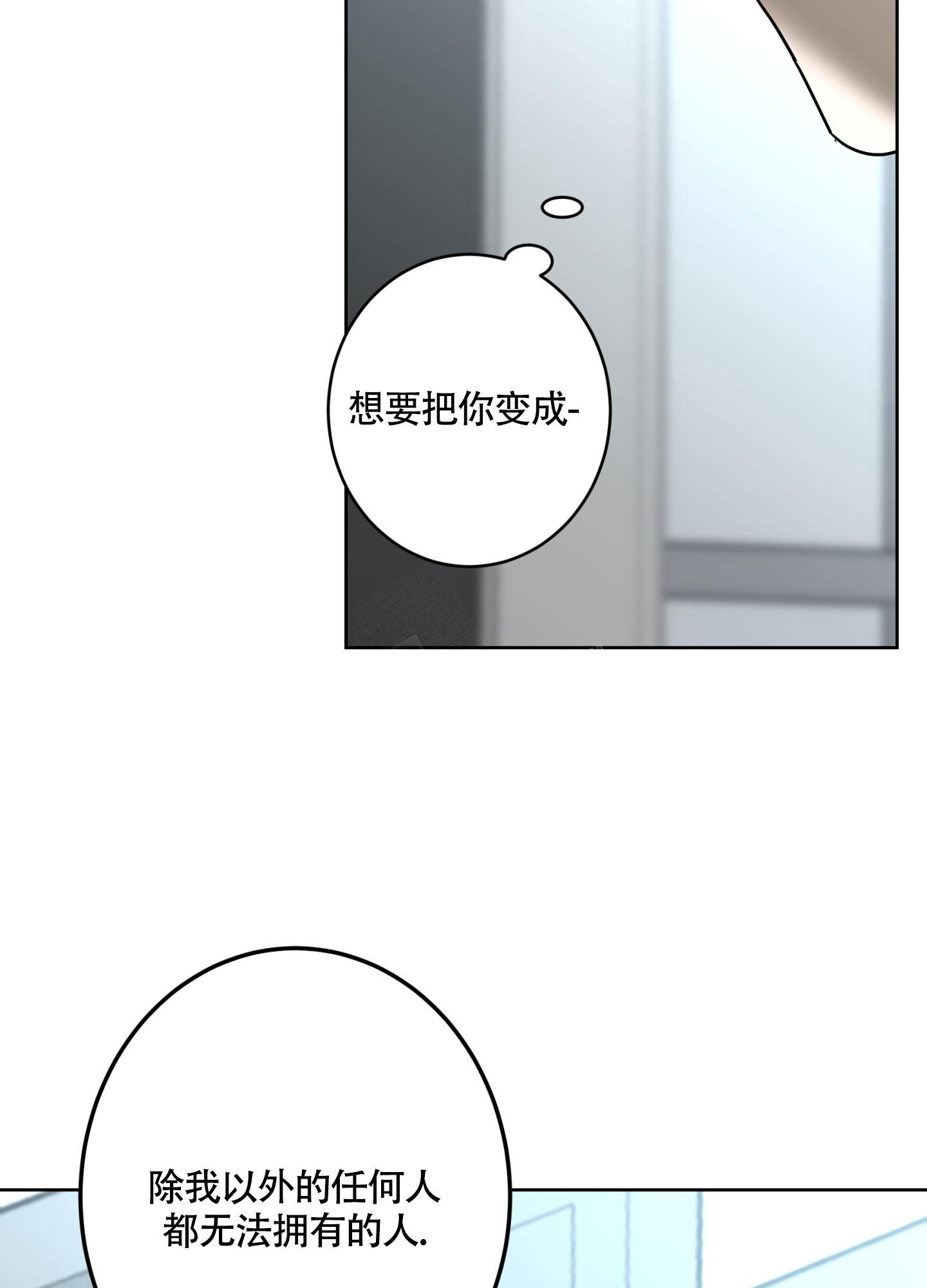 《炒过的豆子会发芽吗(第二季)》第106话 第35页