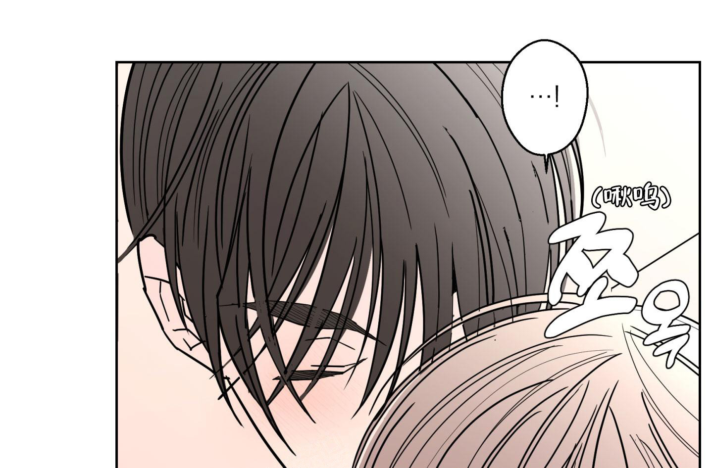 《炒过的豆子会发芽吗(第二季)》第106话 第38页