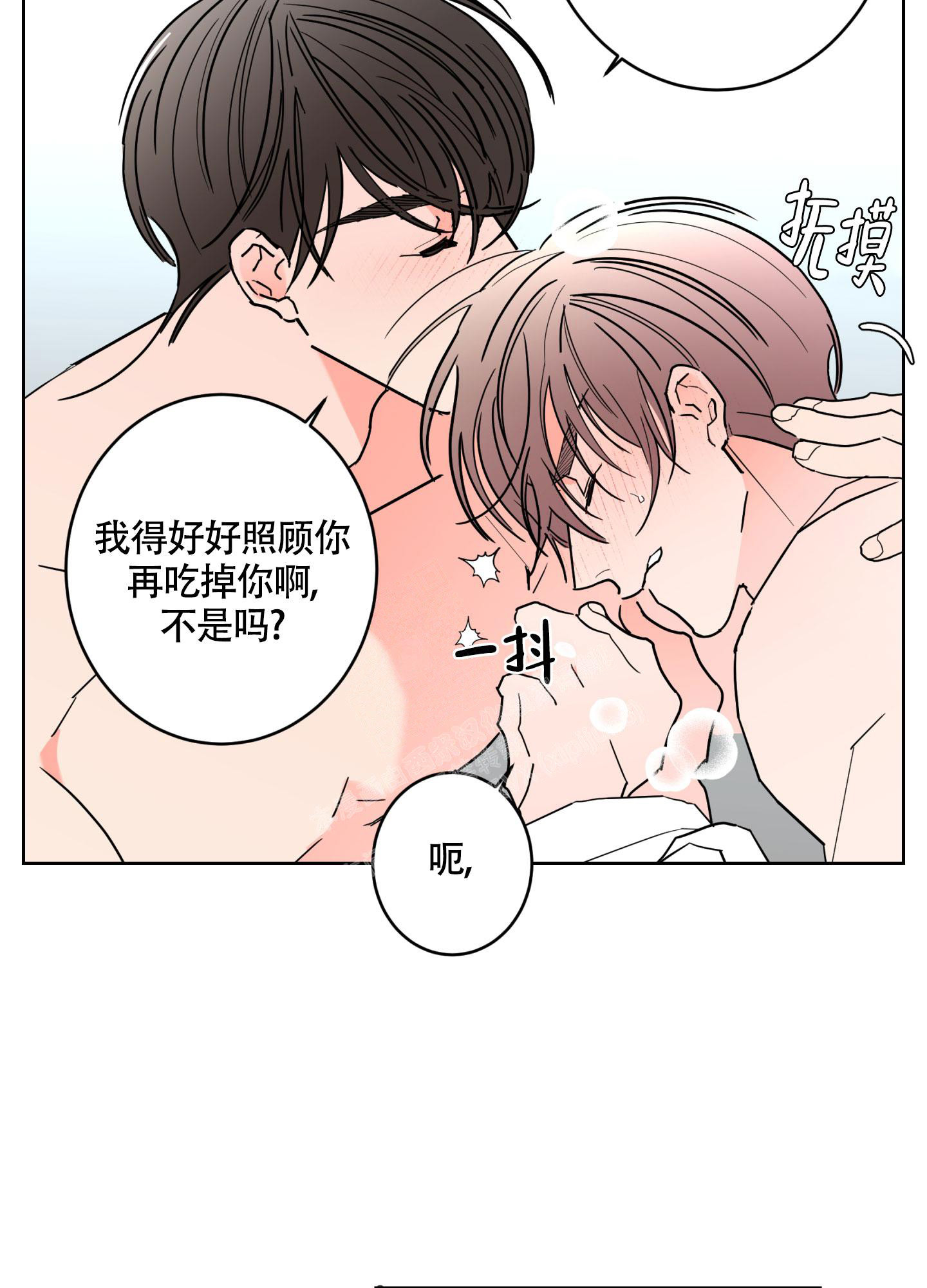 《炒过的豆子会发芽吗(第二季)》第107话 第18页
