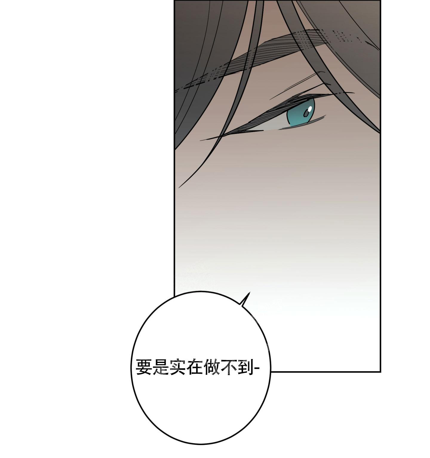 《炒过的豆子会发芽吗(第二季)》第107话 第19页
