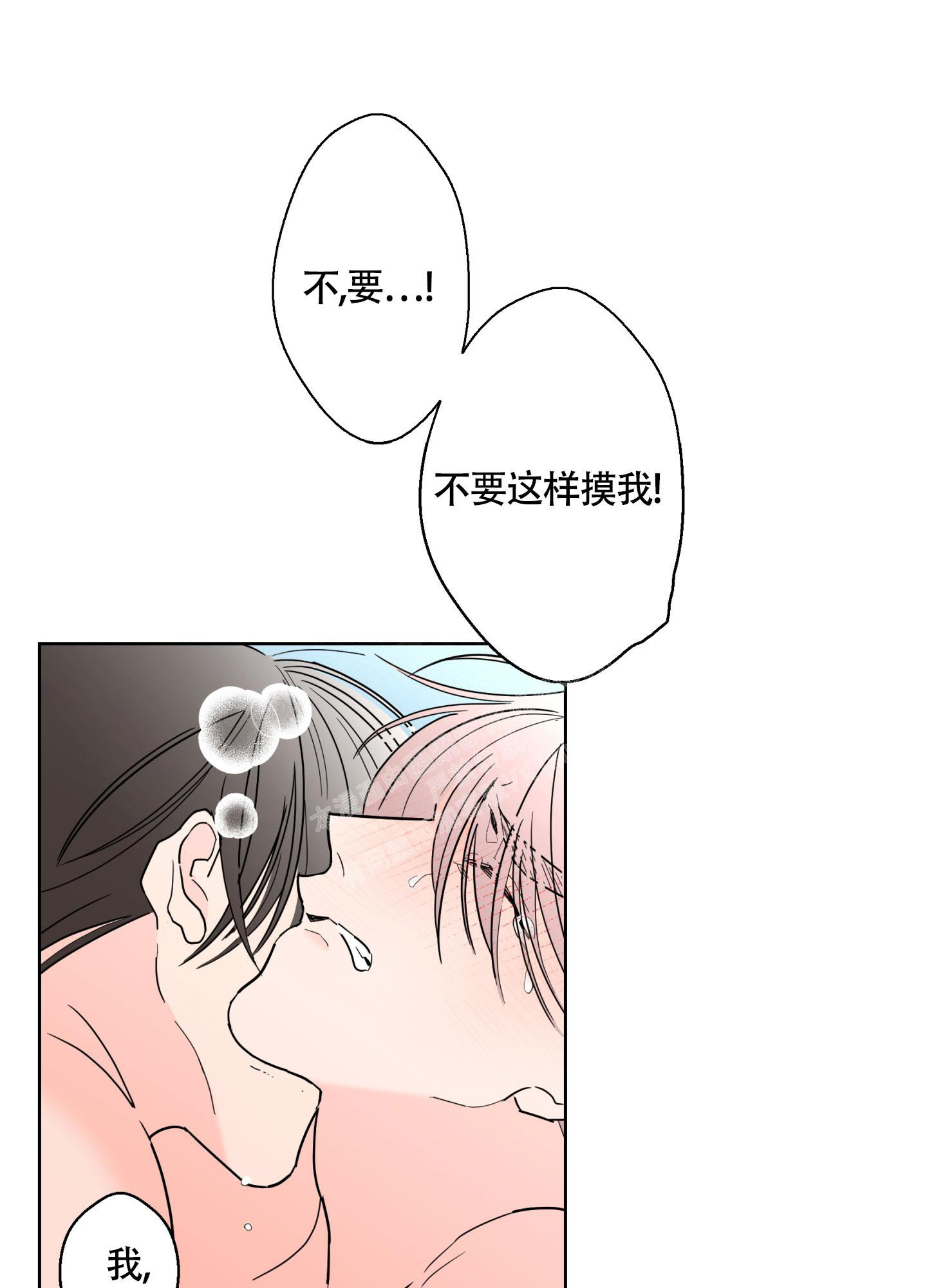 《炒过的豆子会发芽吗(第二季)》第107话 第24页