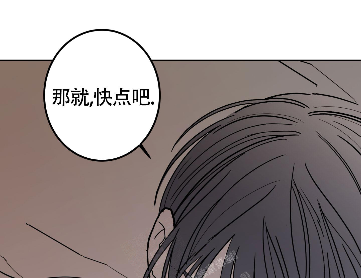 《炒过的豆子会发芽吗(第二季)》第107话 第26页
