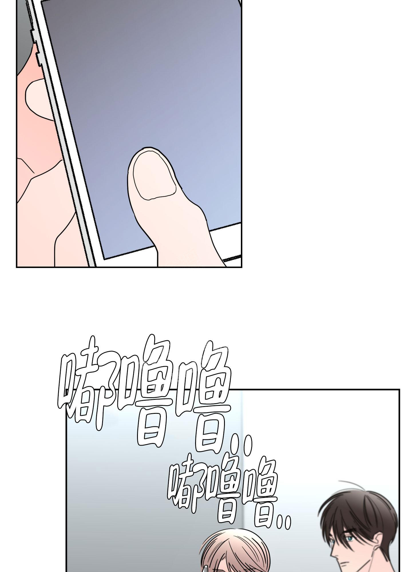 《炒过的豆子会发芽吗(第二季)》第107话 第29页