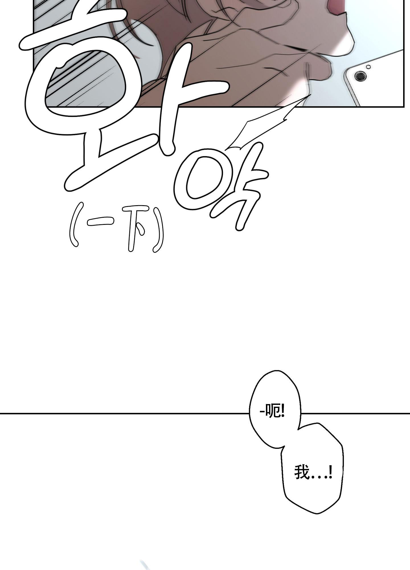 《炒过的豆子会发芽吗(第二季)》第107话 第37页