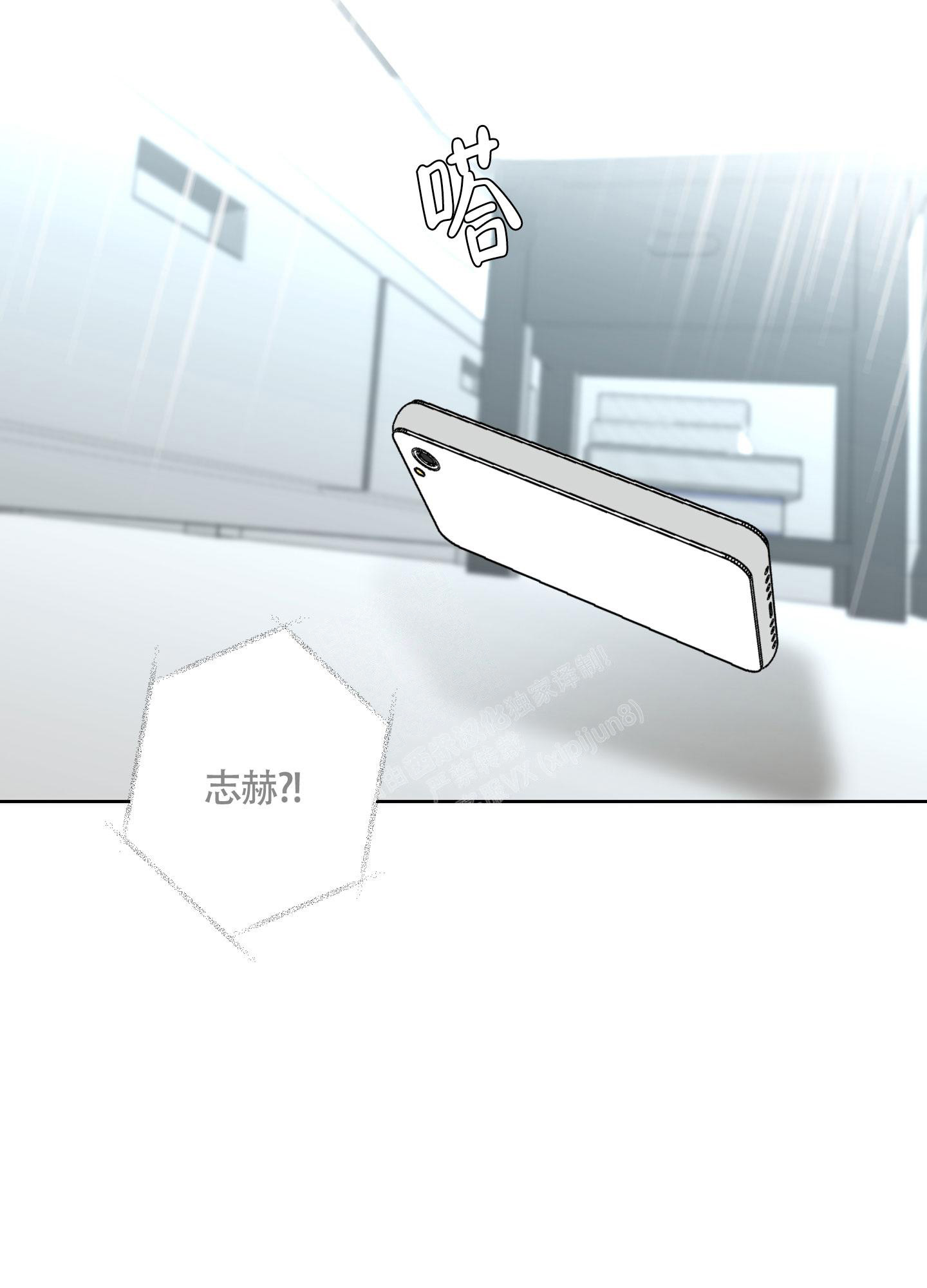《炒过的豆子会发芽吗(第二季)》第107话 第38页
