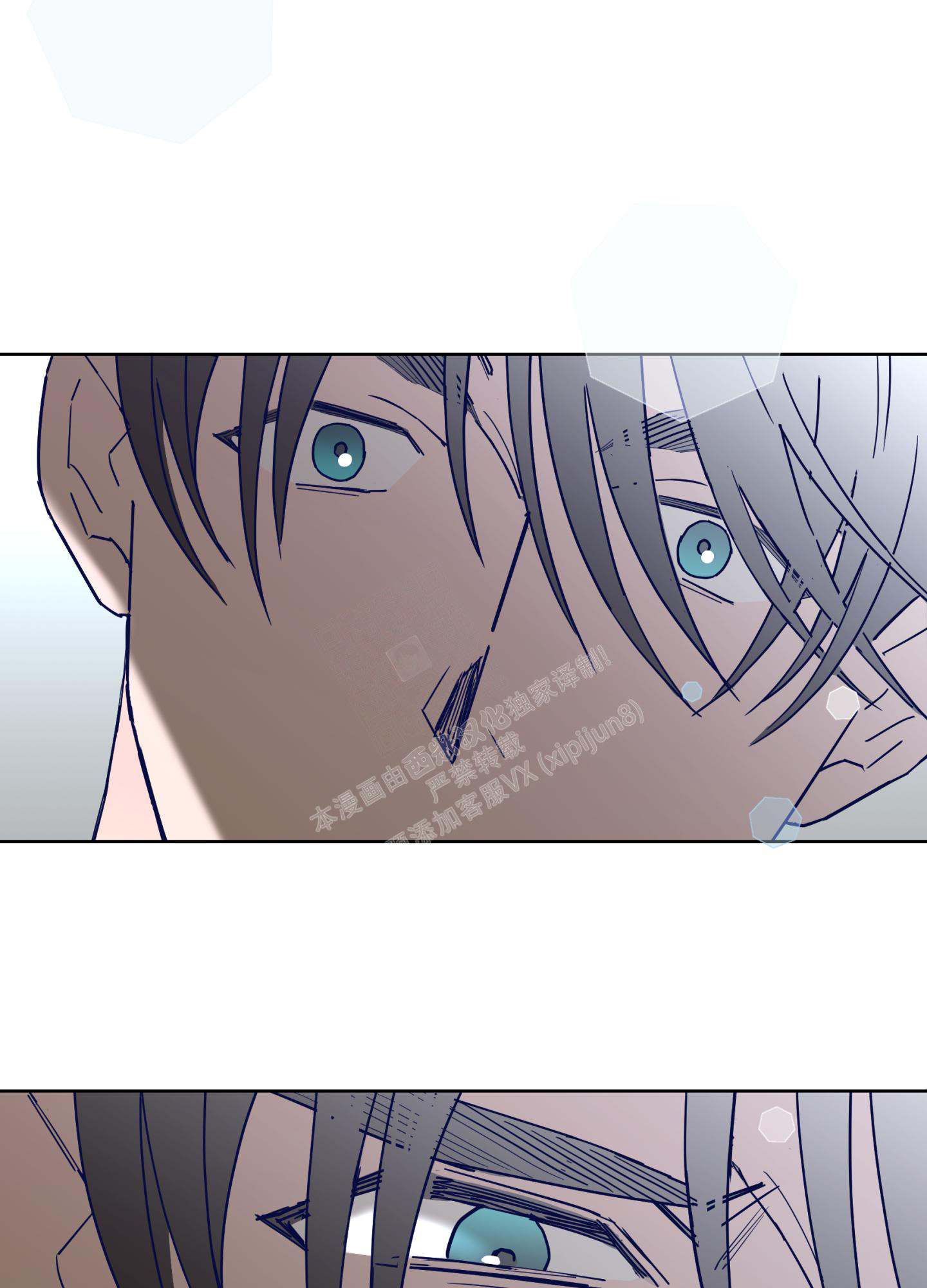《炒过的豆子会发芽吗(第二季)》第109话 第25页