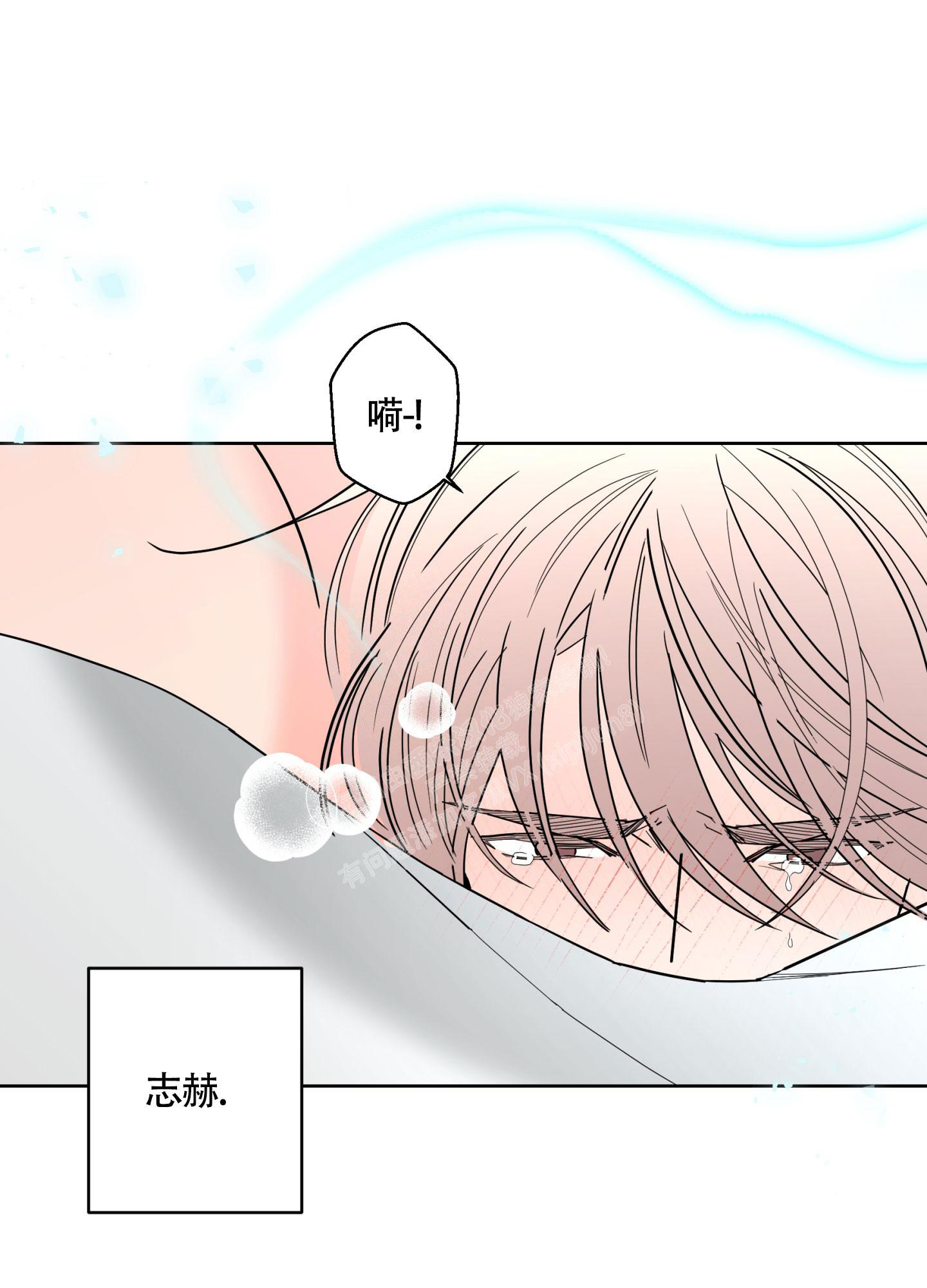 《炒过的豆子会发芽吗(第二季)》第109话 第30页