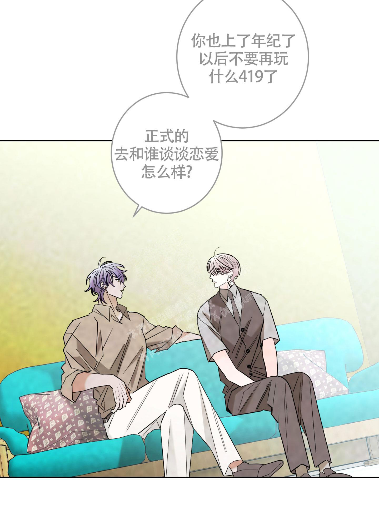 《炒过的豆子会发芽吗(第二季)》第109话 第34页