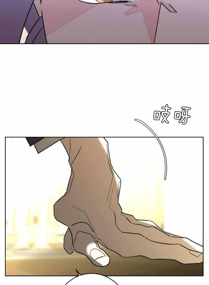 《炒过的豆子会发芽吗(第二季)》第115话 第16页