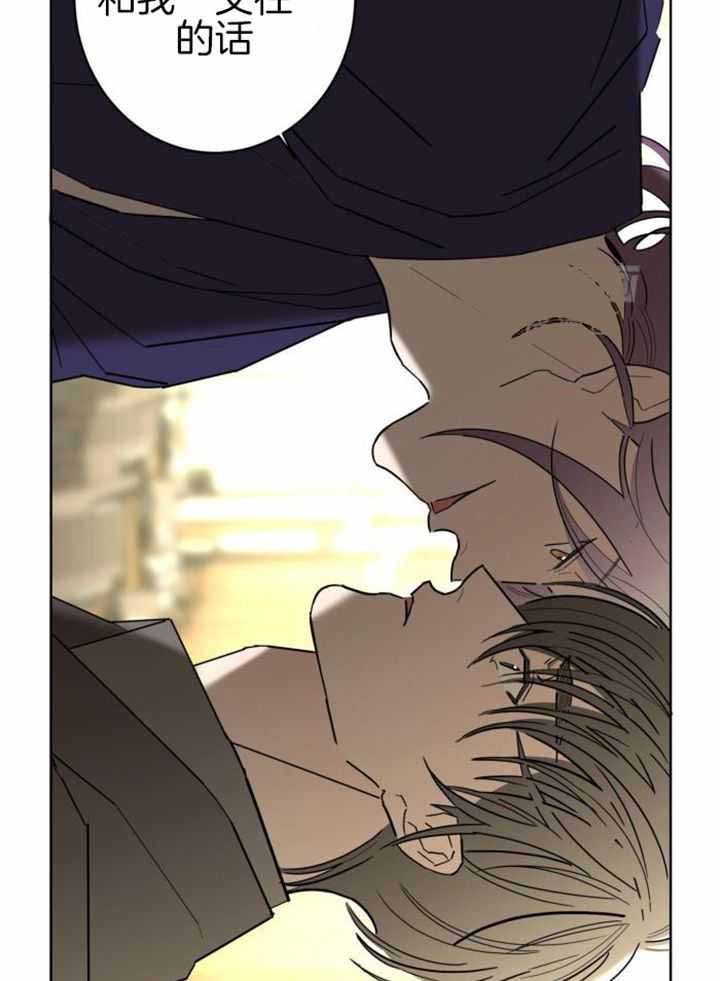 《炒过的豆子会发芽吗(第二季)》第115话 第20页