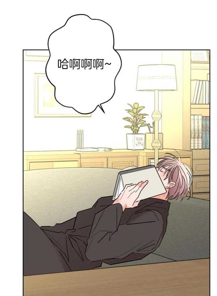 《炒过的豆子会发芽吗(第二季)》第115话 第23页
