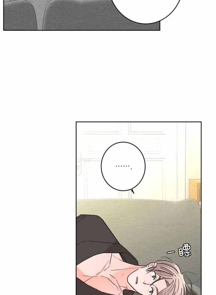 《炒过的豆子会发芽吗(第二季)》第115话 第28页
