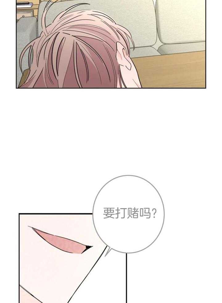 《炒过的豆子会发芽吗(第二季)》第115话 第30页