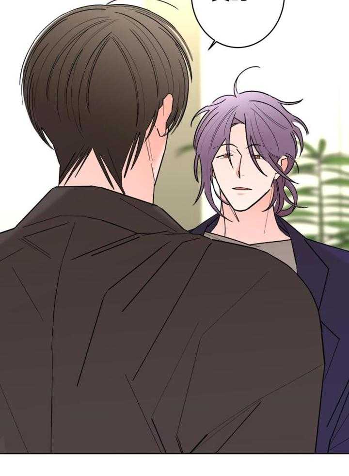 《炒过的豆子会发芽吗(第二季)》第115话 第4页