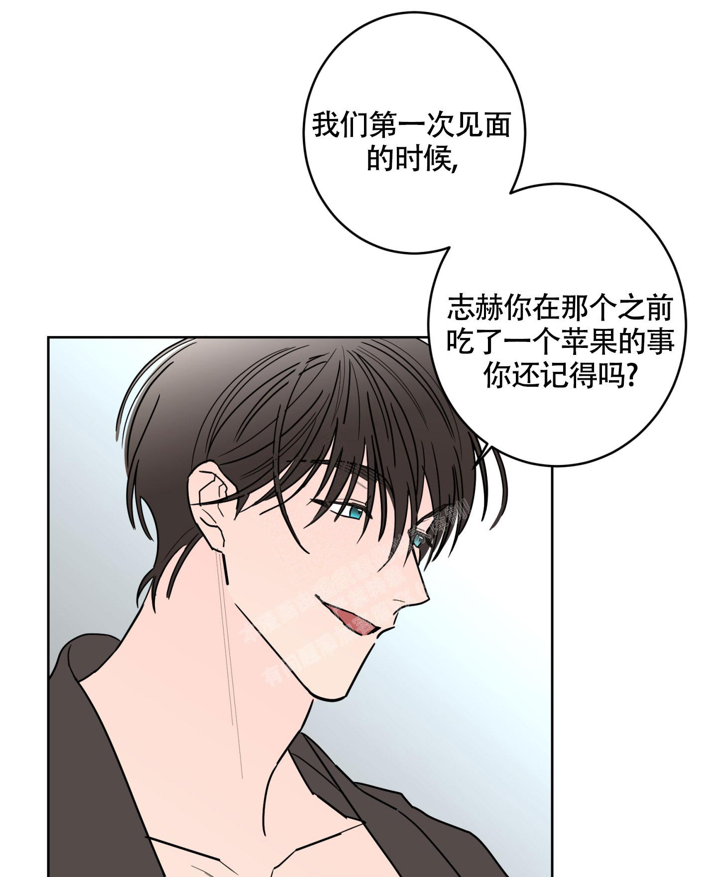 《炒过的豆子会发芽吗(第二季)》第111话 第10页