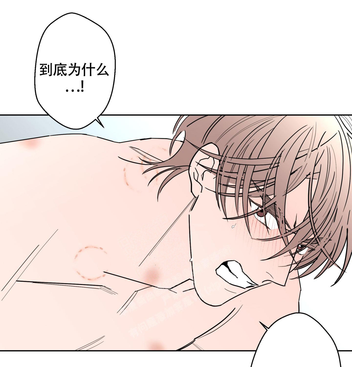 《炒过的豆子会发芽吗(第二季)》第111话 第30页