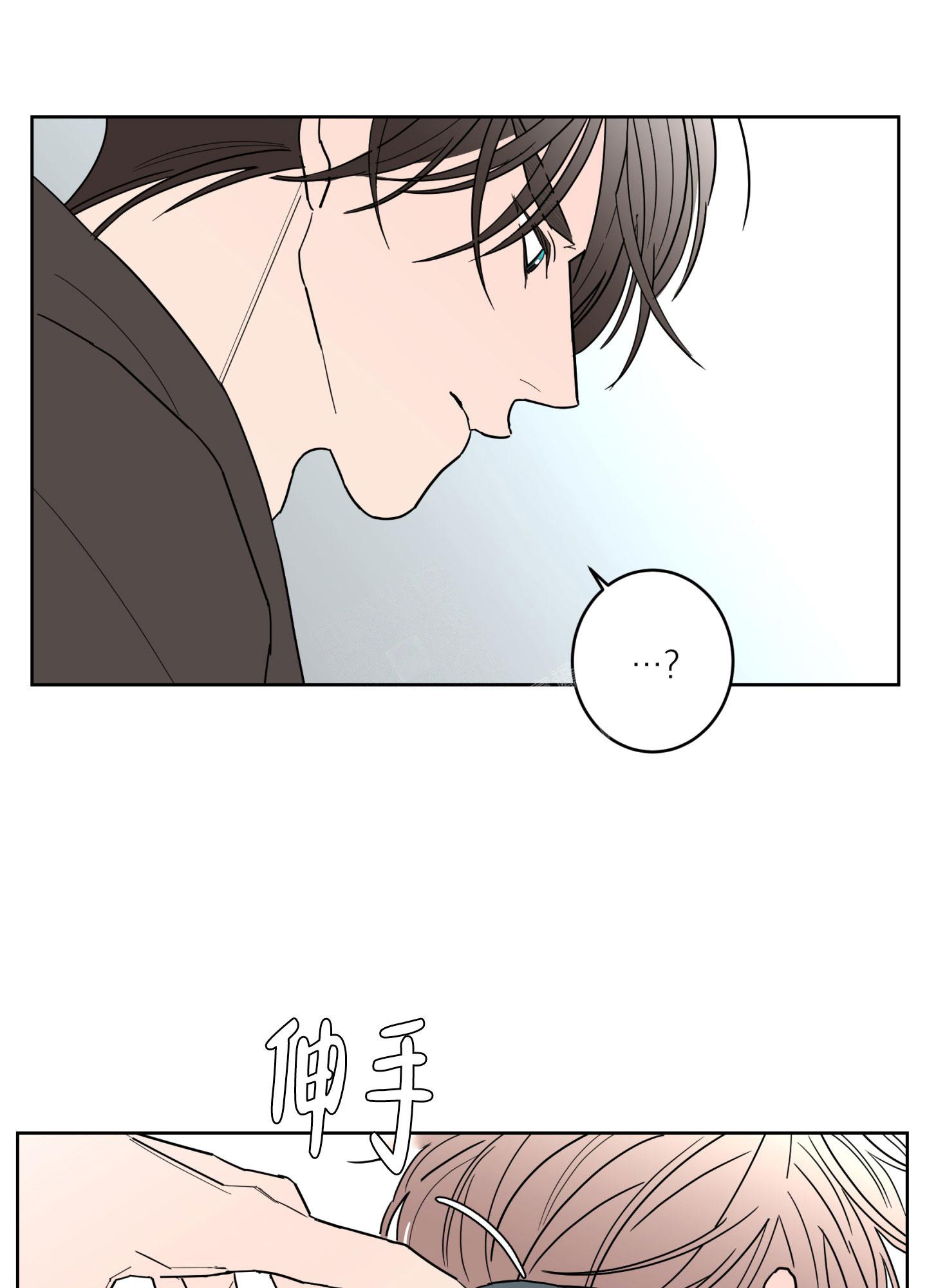 《炒过的豆子会发芽吗(第二季)》第111话 第34页