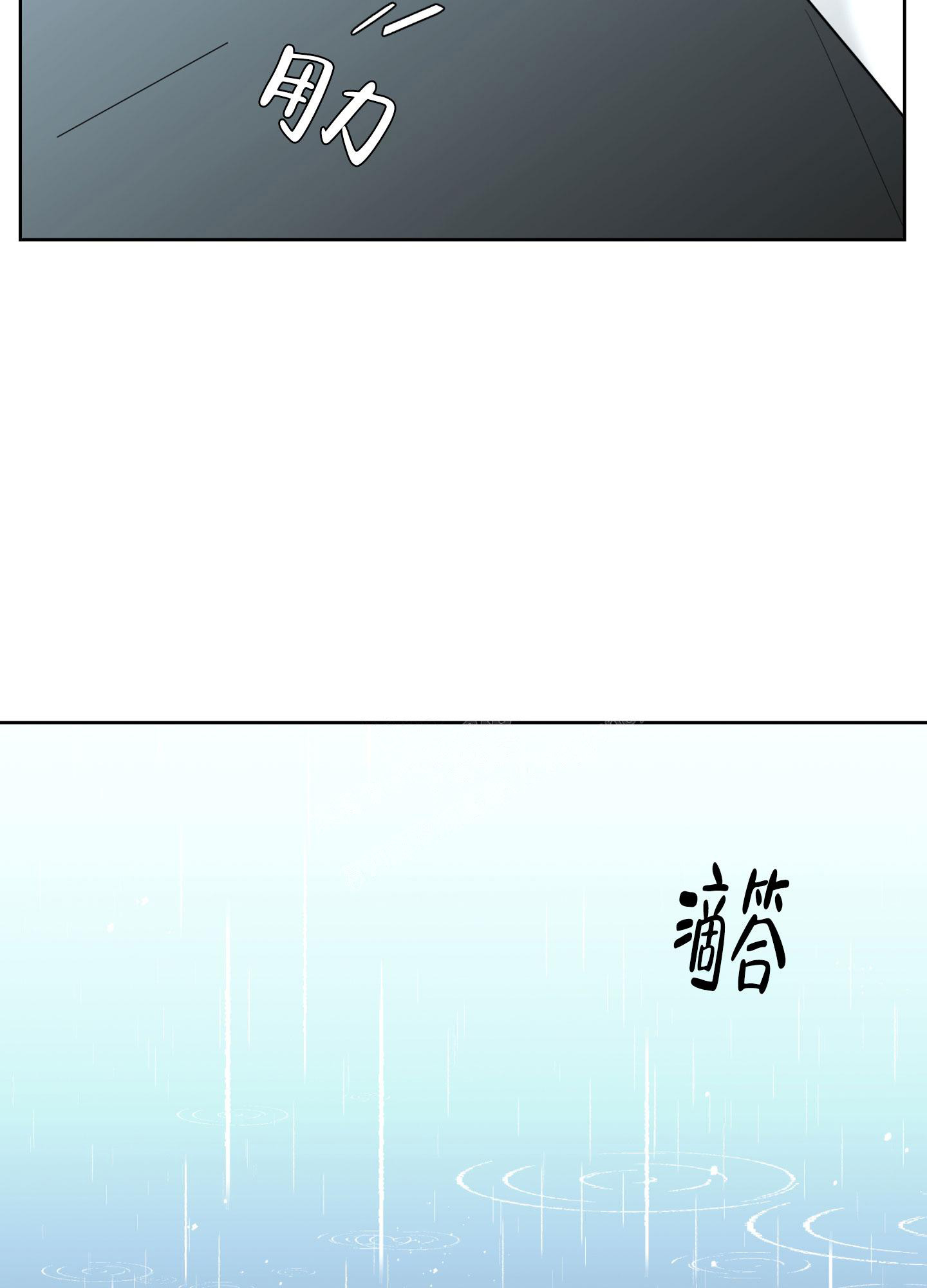 《炒过的豆子会发芽吗(第二季)》第111话 第36页