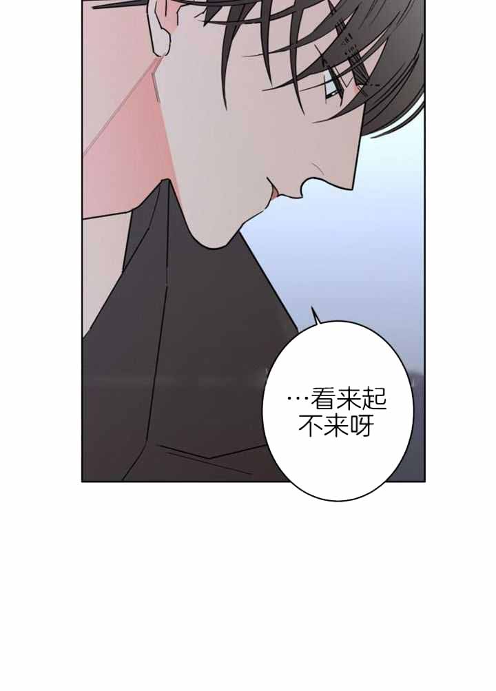 《炒过的豆子会发芽吗(第二季)》第112话 第18页