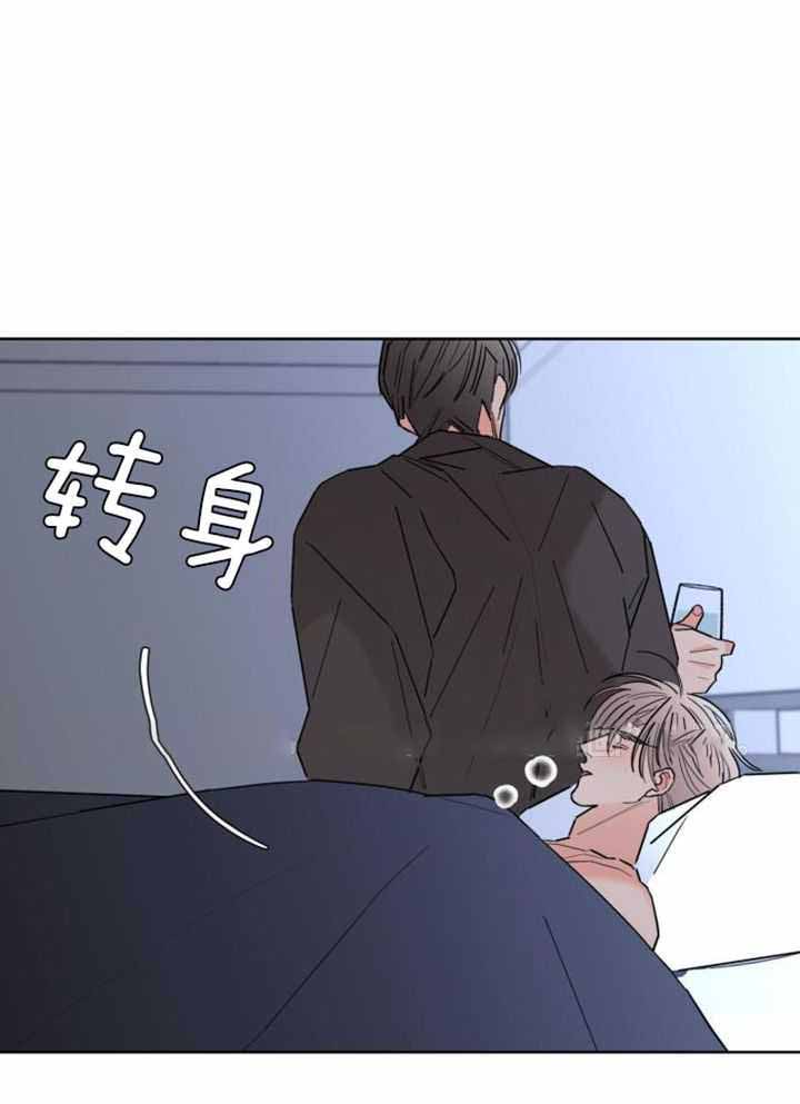 《炒过的豆子会发芽吗(第二季)》第112话 第19页
