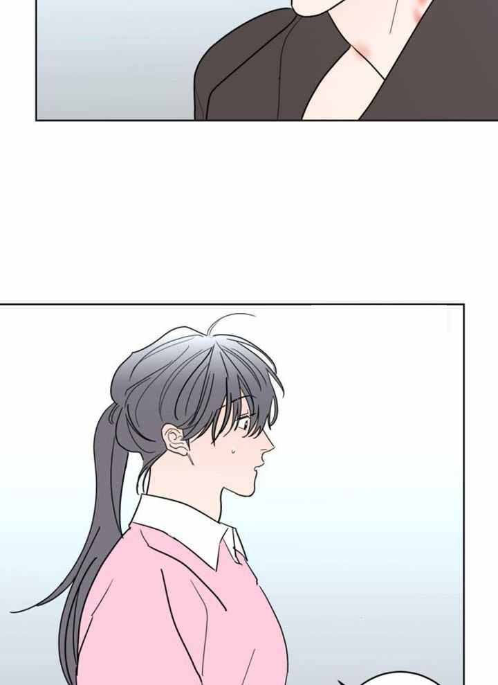《炒过的豆子会发芽吗(第二季)》第113话 第16页