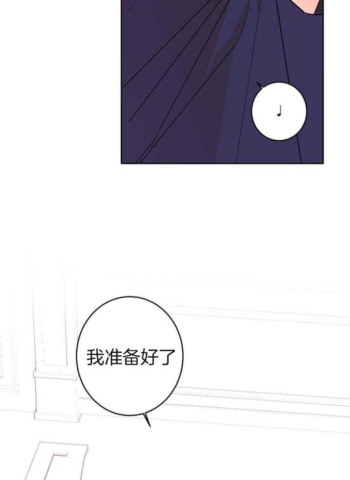 《炒过的豆子会发芽吗(第二季)》第113话 第5页