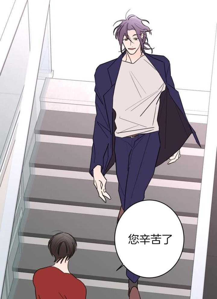《炒过的豆子会发芽吗(第二季)》第113话 第6页