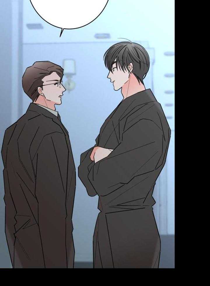 《炒过的豆子会发芽吗(第二季)》第114话 第6页