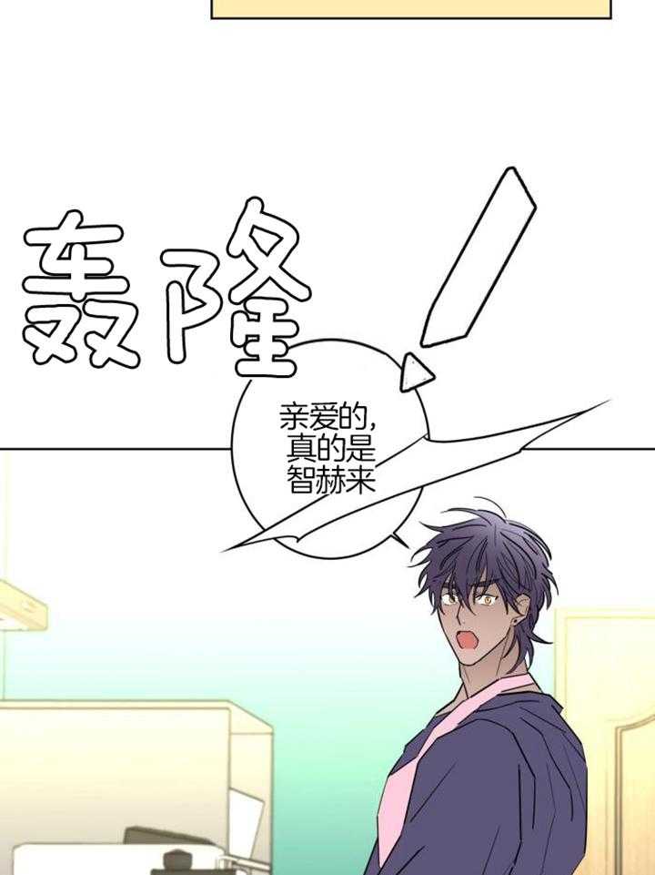 《炒过的豆子会发芽吗(第二季)》第118话 第2页