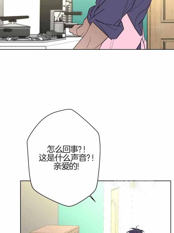 《炒过的豆子会发芽吗(第二季)》第118话 第3页