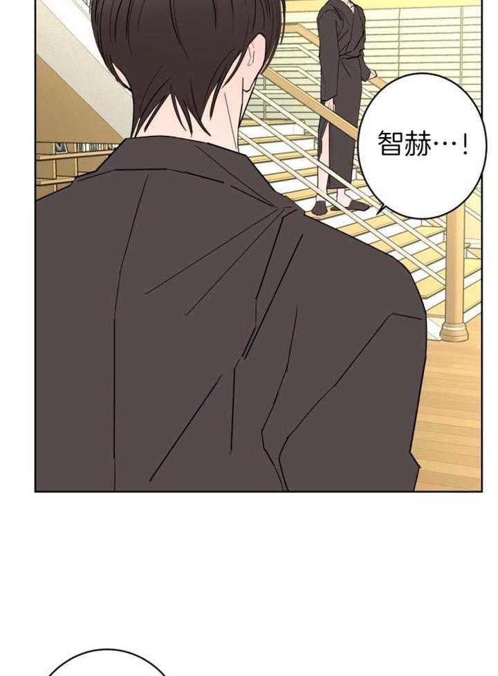 《炒过的豆子会发芽吗(第二季)》第116话 第11页