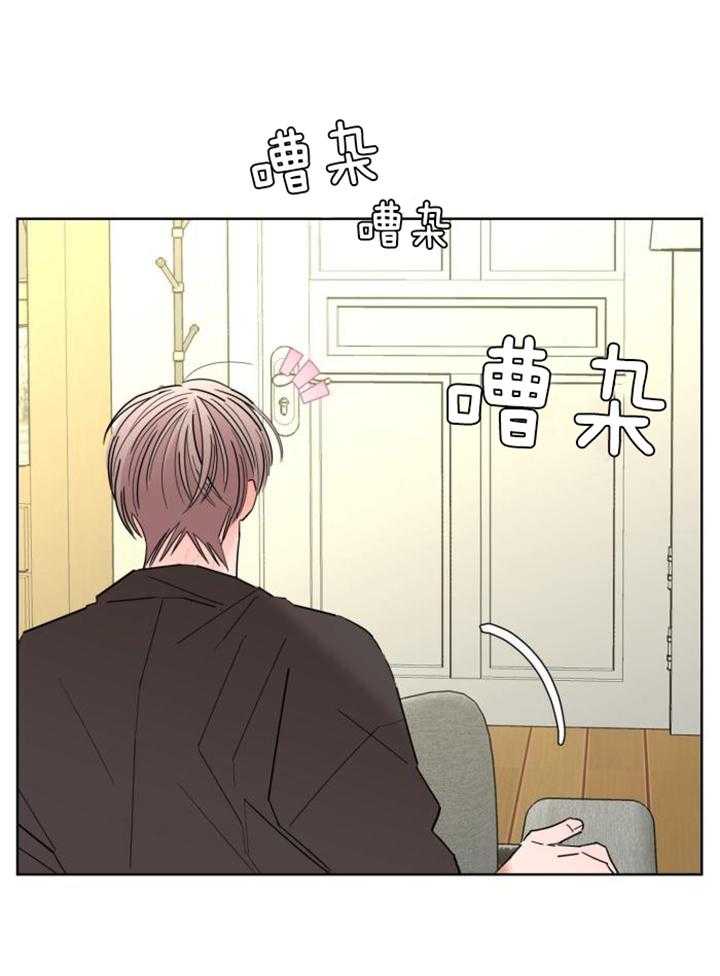 《炒过的豆子会发芽吗(第二季)》第116话 第7页