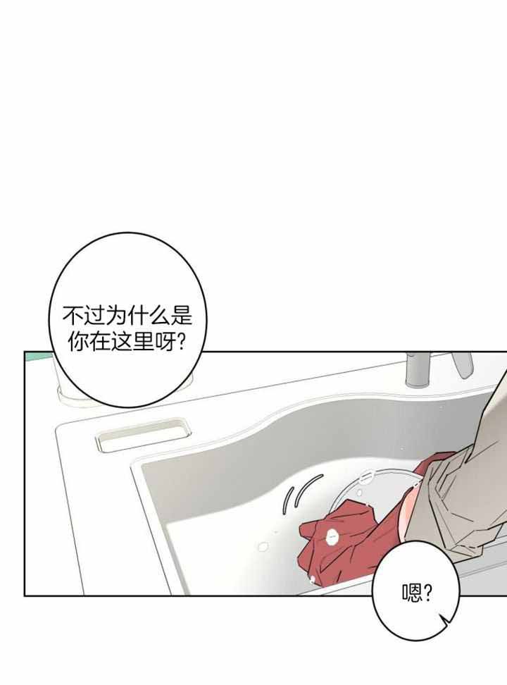 《炒过的豆子会发芽吗(第二季)》第119话 第1页