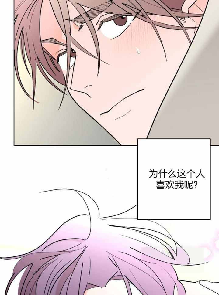 《炒过的豆子会发芽吗(第二季)》第119话 第22页