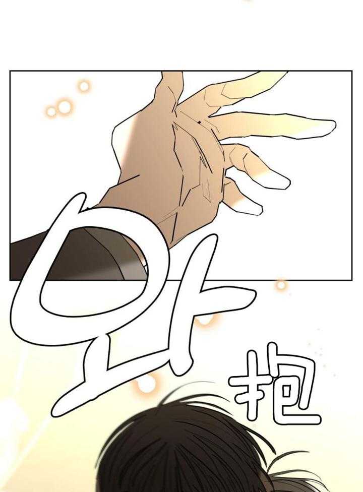 《炒过的豆子会发芽吗(第二季)》第117话 第11页