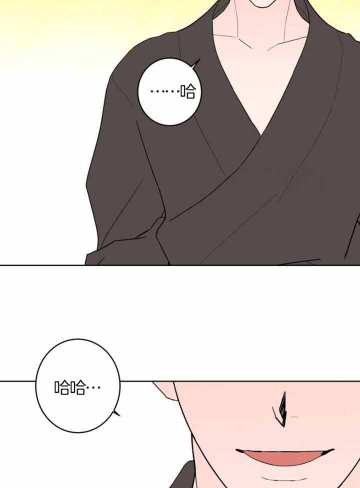 《炒过的豆子会发芽吗(第二季)》第117话 第28页