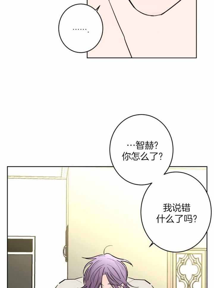 《炒过的豆子会发芽吗(第二季)》第120话 第11页