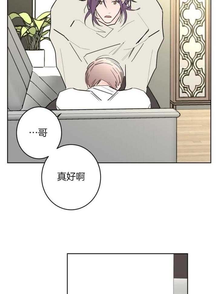《炒过的豆子会发芽吗(第二季)》第120话 第12页