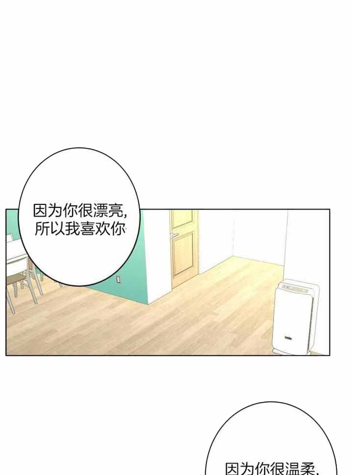 《炒过的豆子会发芽吗(第二季)》第120话 第1页