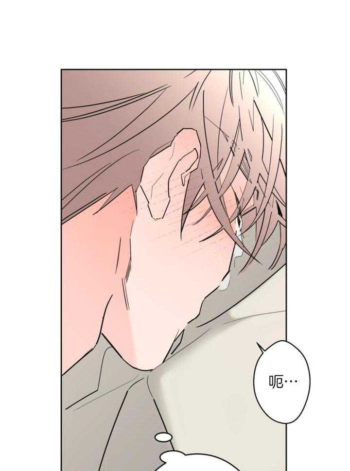 《炒过的豆子会发芽吗(第二季)》第120话 第22页