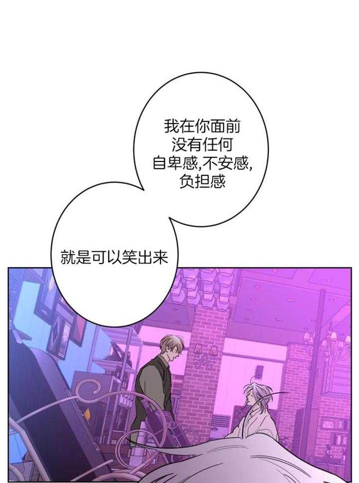 《炒过的豆子会发芽吗(第二季)》第120话 第7页