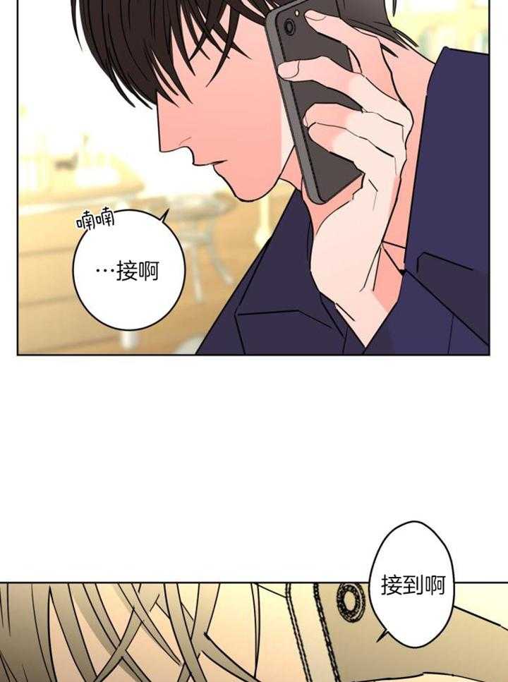 《炒过的豆子会发芽吗(第二季)》第124话 第15页