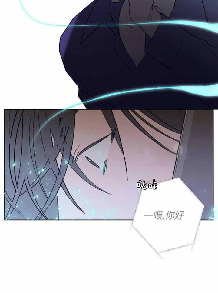 《炒过的豆子会发芽吗(第二季)》第124话 第19页