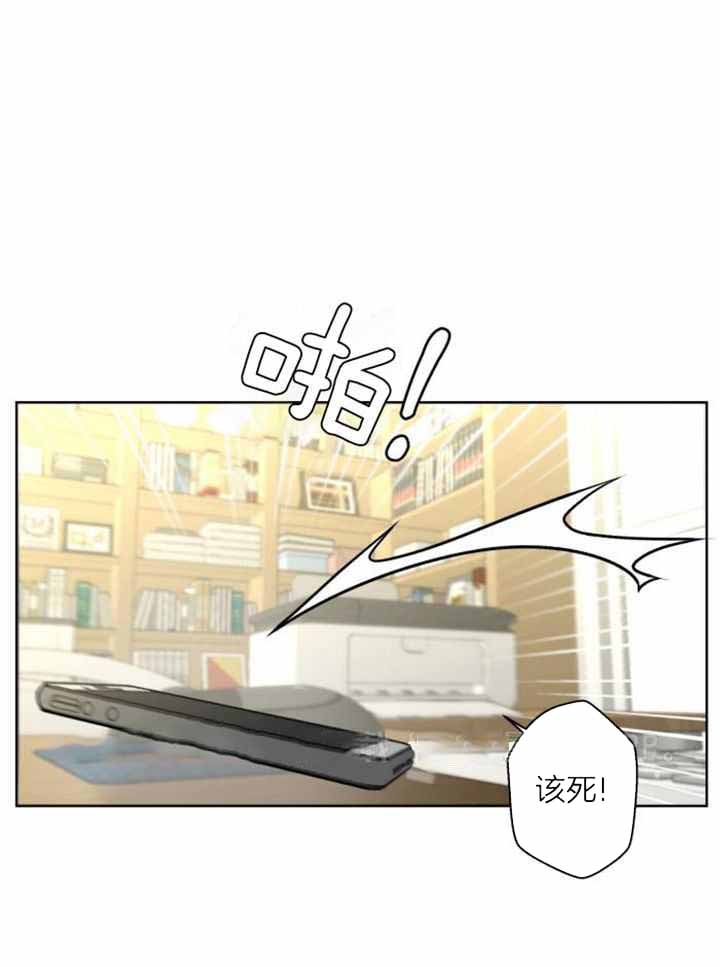 《炒过的豆子会发芽吗(第二季)》第124话 第1页