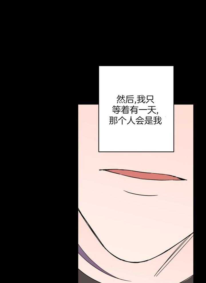 《炒过的豆子会发芽吗(第二季)》第122话 第20页