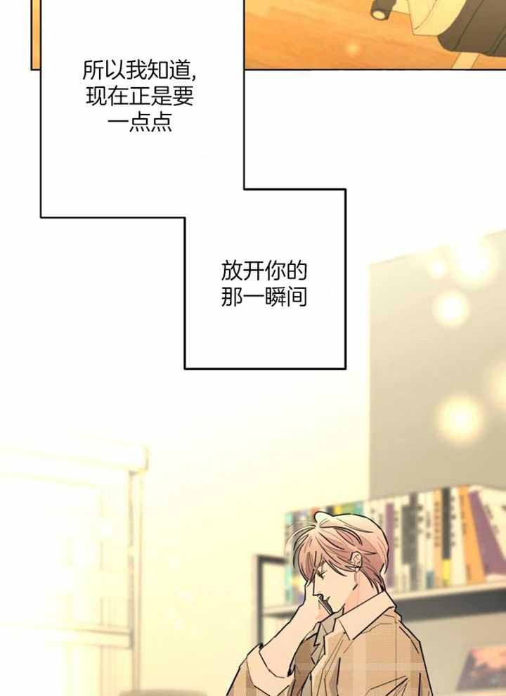 《炒过的豆子会发芽吗(第二季)》第121话 第18页