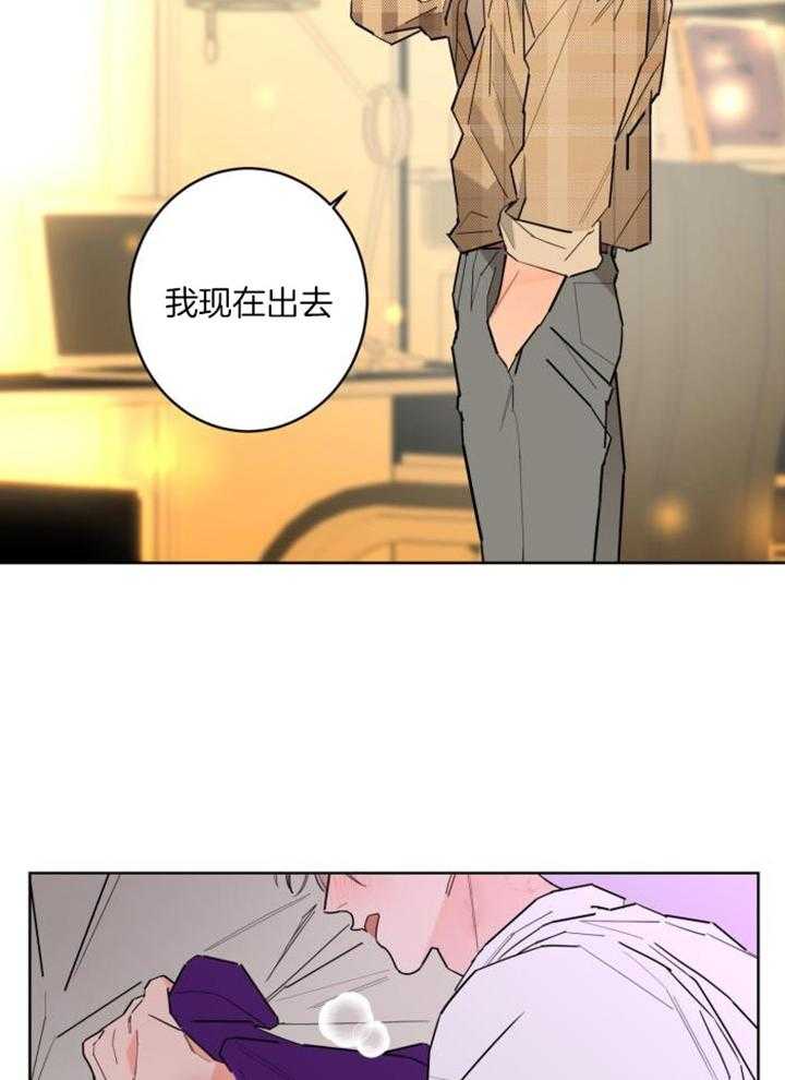 《炒过的豆子会发芽吗(第二季)》第121话 第19页