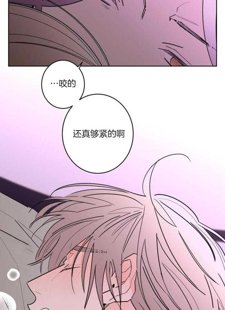 《炒过的豆子会发芽吗(第二季)》第121话 第24页