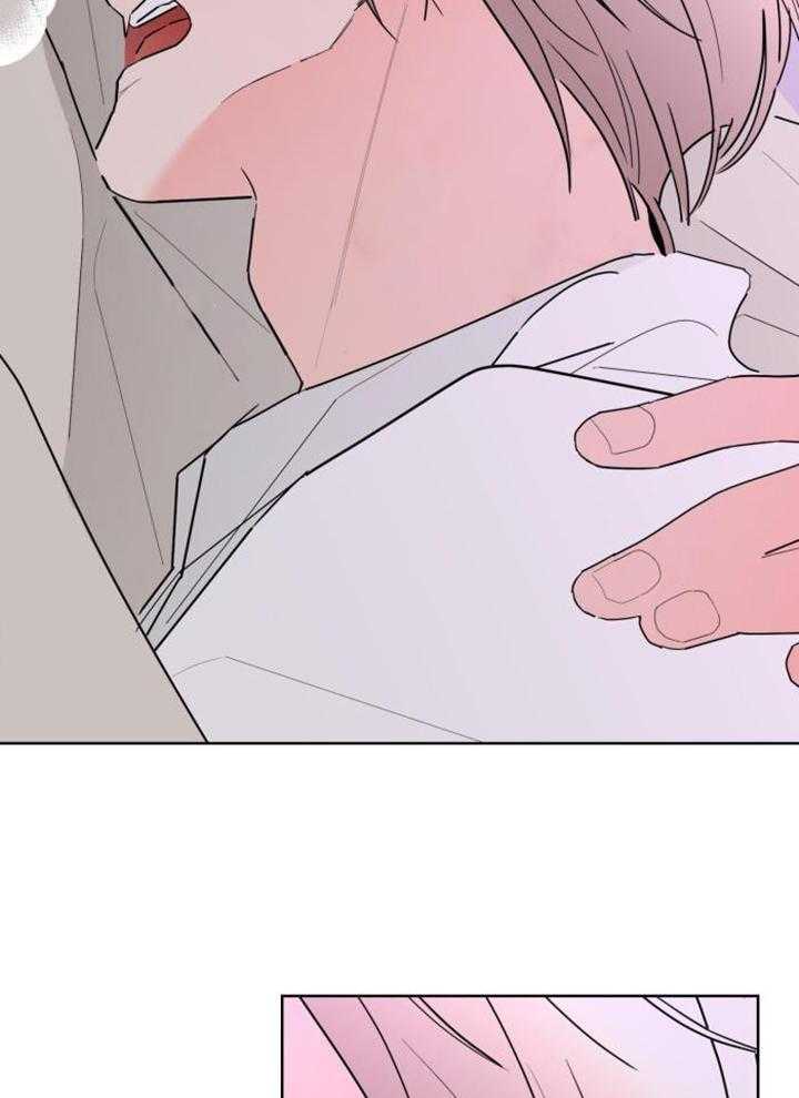 《炒过的豆子会发芽吗(第二季)》第121话 第25页